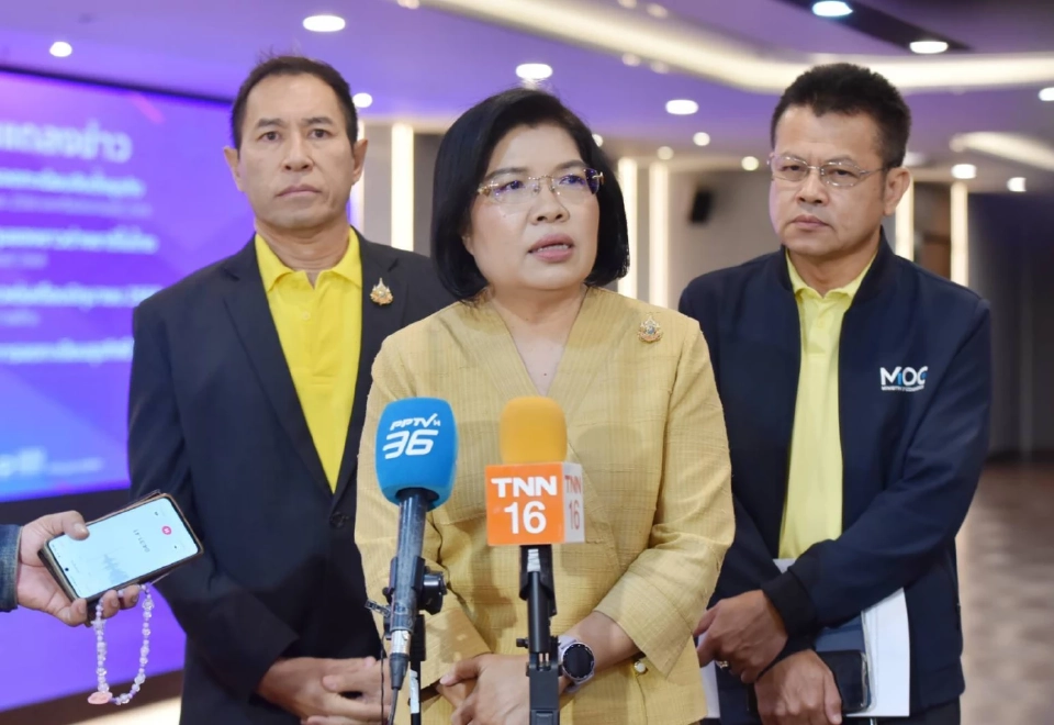 นางอรมน ทรัพย์ทวีธรรม อธิบดีกรมพัฒนาธุรกิจการค้า กระทรวงพาณิชย์ 