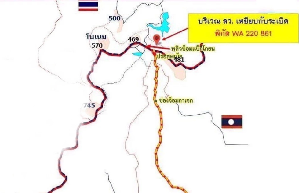 &quot;กองทัพบก&quot; แจงเหตุกำลังพลเหยียบกับระเบิดที่ช่องบก บาดเจ็บ 3 นาย เบื้องต้นยังไม่ยืนยันว่าเป็นทุ่นระเบิดใหม่ 