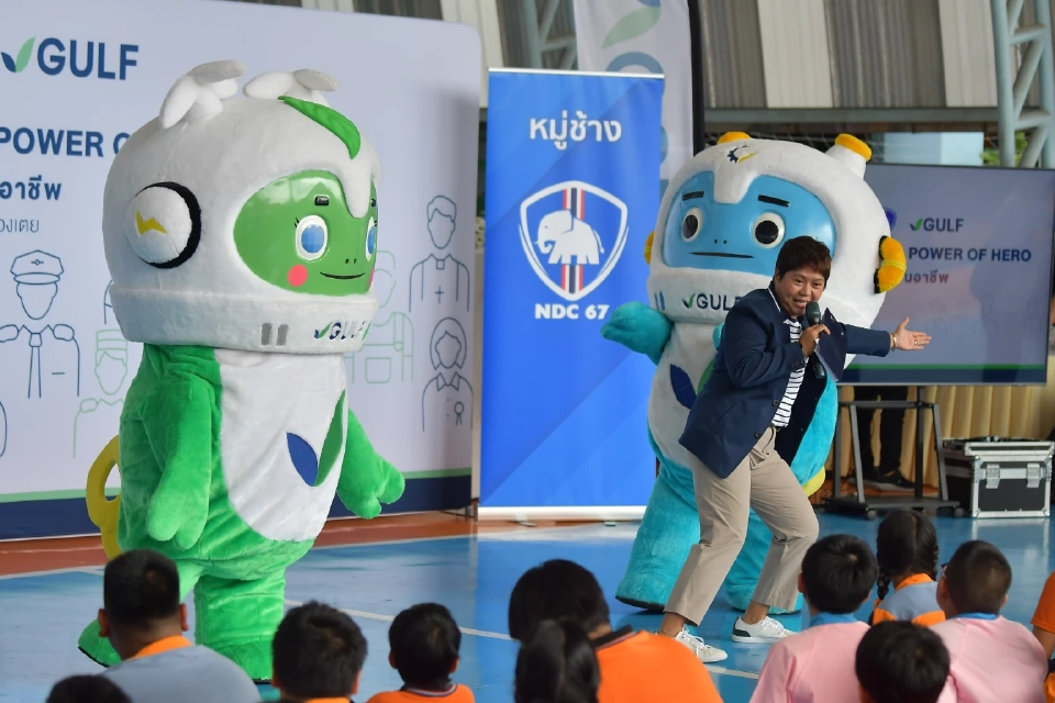 \"ปั้นอาชีพให้น้อง\" กัลฟ์-วปอ.67 เสริมพลัง สร้างแรงบันดาลใจสู่เป้าหมายที่ชัดเจน
