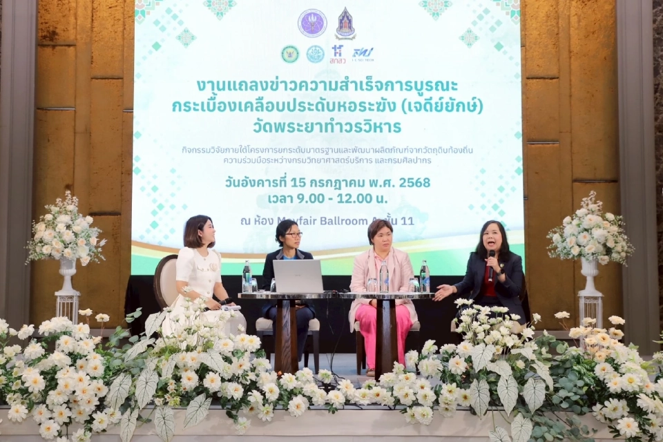 กรมวิทย์ฯ จับมือ กรมศิลป์ฯ บูรณะกระเบื้องเคลือบเจดีย์ยักษ์ วัดพระยาทำฯ