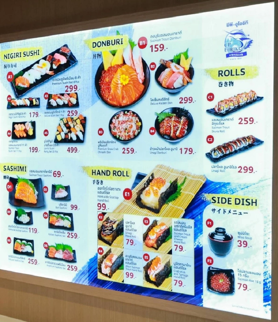 ตามไปดู “เซเว่น อีเลฟเว่น” เปิดร้านอาหารญี่ปุ่นแห่งแรก ที่ไหน ขายเมนูอะไรบ้าง