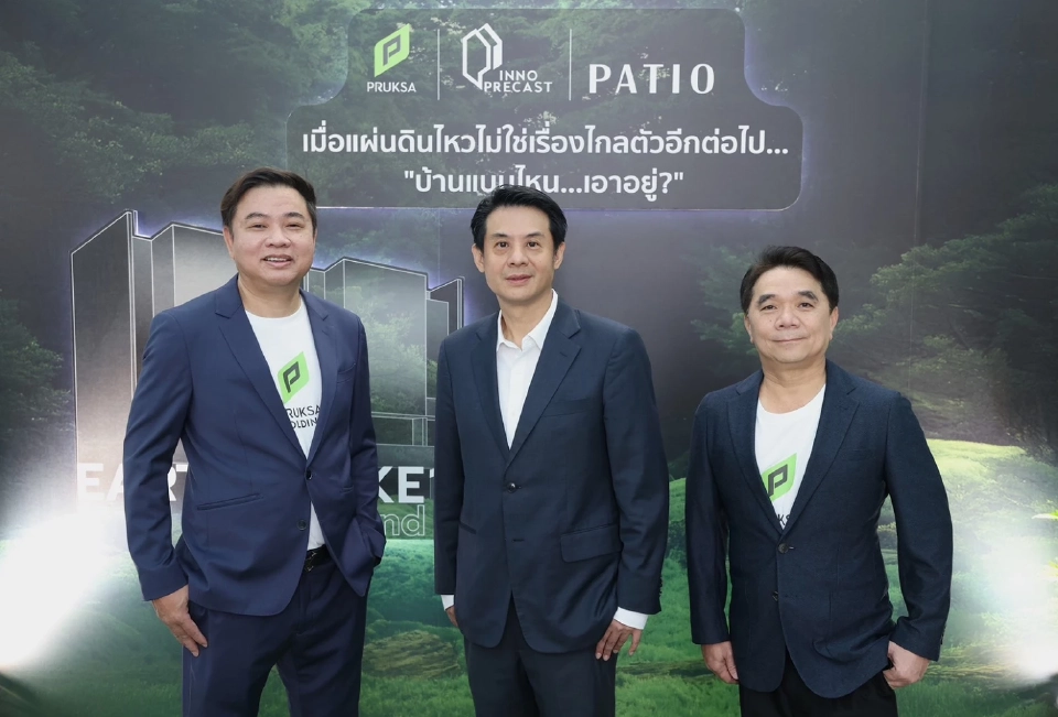 พิเชษฐ วิจิตรชำนาญ, ศ.ดร. อมร พิมานมาศ และทรงศักดิ์ ปิยะวรรณรัตน์