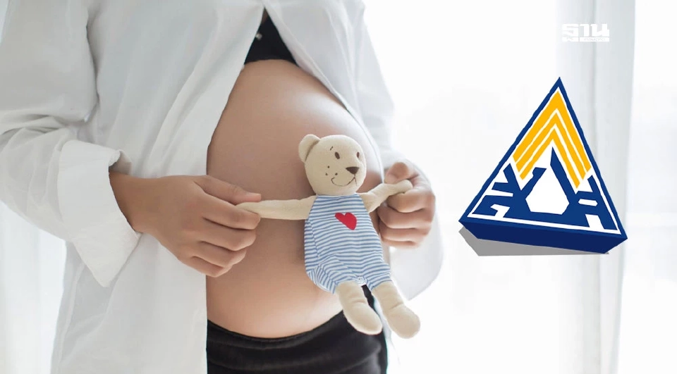 สิทธิลาคลอดประกันสังคม 2568 ได้อะไรบ้าง ผู้ประกันตนลาได้ 120 วัน