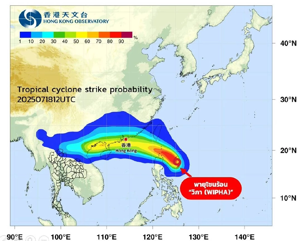 'สถานทูตฯ' เตือนคนไทยในเวียดนาม เฝ้าระวังพายุโซนร้อนวิภา