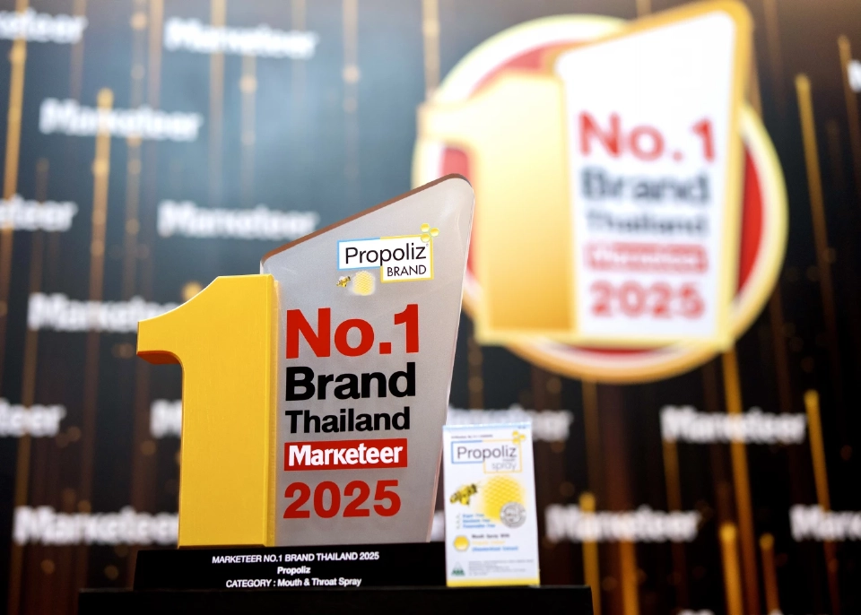 'โพรโพลิซ' คว้าแชมป์ แบรนด์ดูแลช่องปาก-ลำคออันดับ 1 ไทย