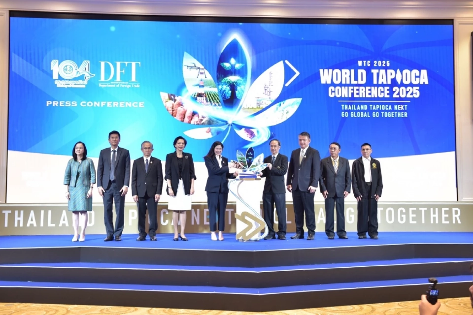 พาณิชย์ เปิดเวที "มันสำปะหลังโลก" ดันส่งออก 7.5 ล้านตัน