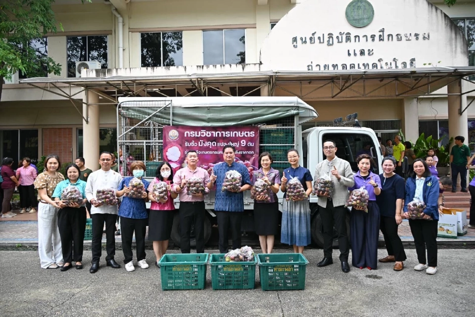 อธิบดีกรมวิชาการเกษตร รับซื้อมังคุดแปลงใหญ่ 9 ตัน ช่วยเกษตรกร