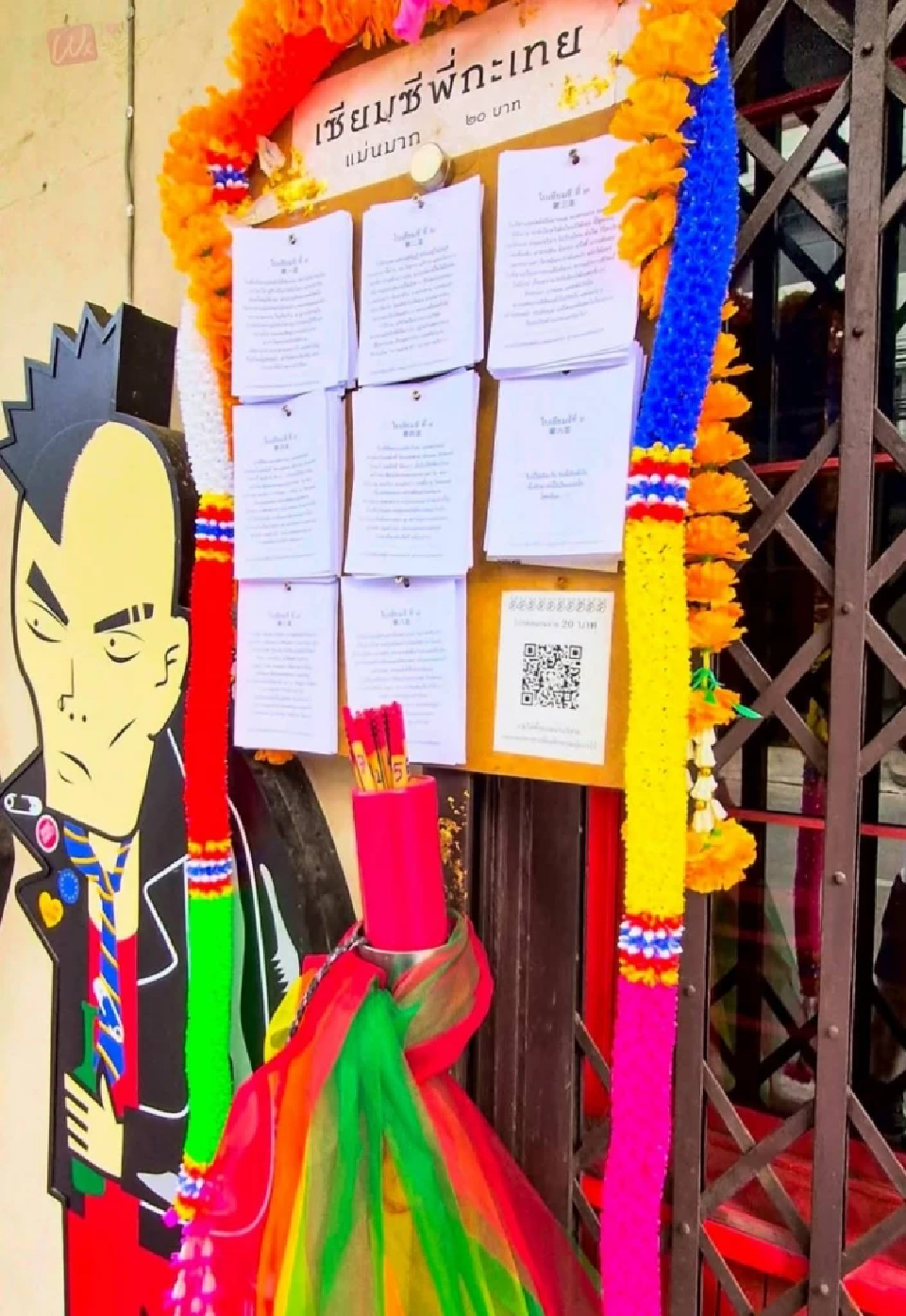 วอล์คกิ้งทัวร์ “ถนนทรงวาด” ย่านท่องเที่ยวสุดชิค ฮิปๆ ชิลๆ สไตล์จีนสุดคลาสสิค