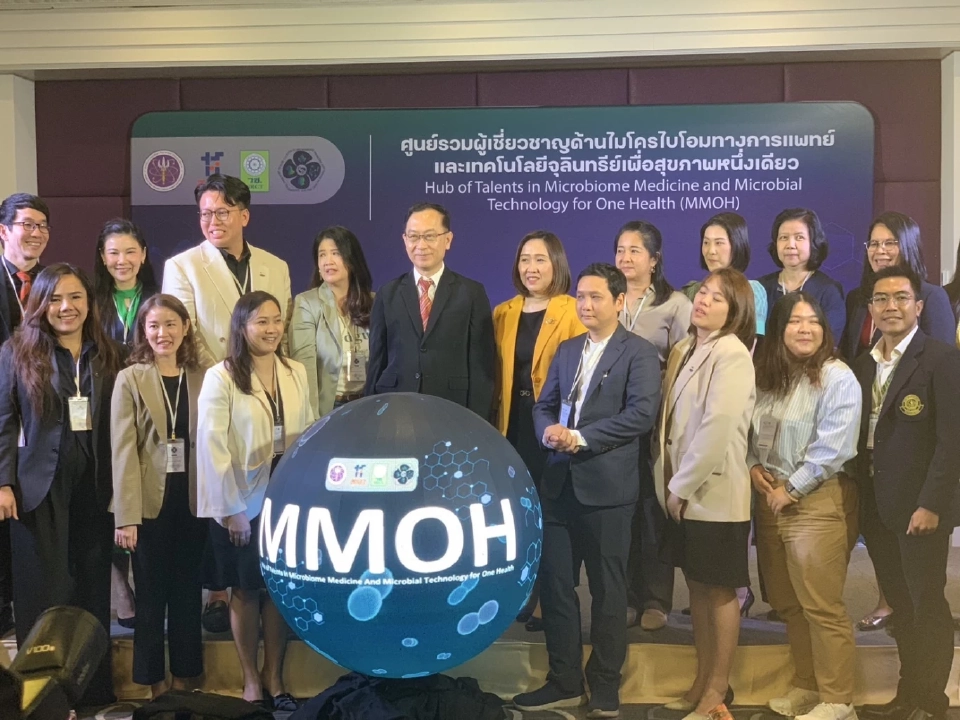 รัฐ-เอกชนผุดศูนย์ MMOH ดันไทยฮับทรัพยากรมนุษย์ความสามารถสูง 