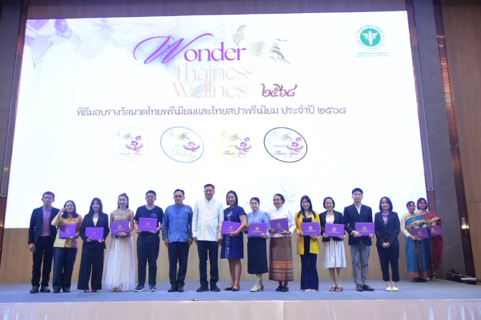 "สมศักดิ์" ชูนวดไทยมรดกล้ำทางวัฒนธรรม ดันท่องเที่ยวเชิงสุขภาพ