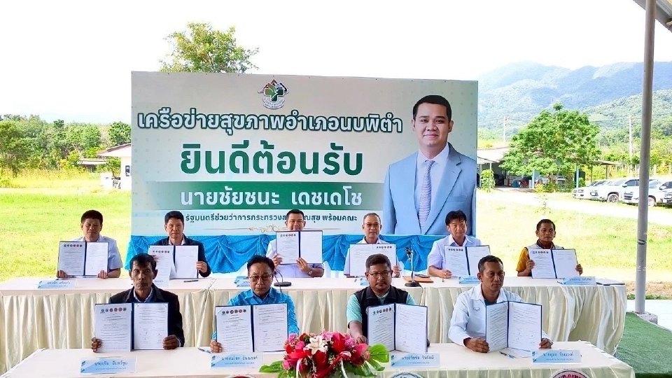 ชัยชนะ ดันงบ 30 ล้าน สร้างตึกผู้ป่วยใน รพ.นบพิตำ รับพื้นที่เศรษฐกิจ