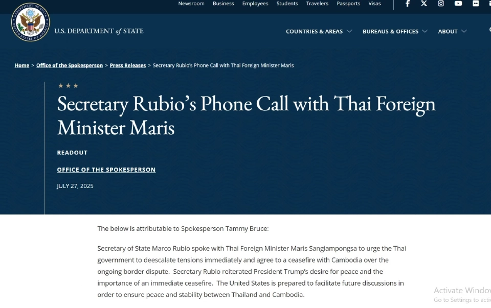 ด่วน กต.สหรัฐฯ เผยถ้อยแถลง ขอให้ไทย-กัมพูชาหยุดยิงโดยทันที