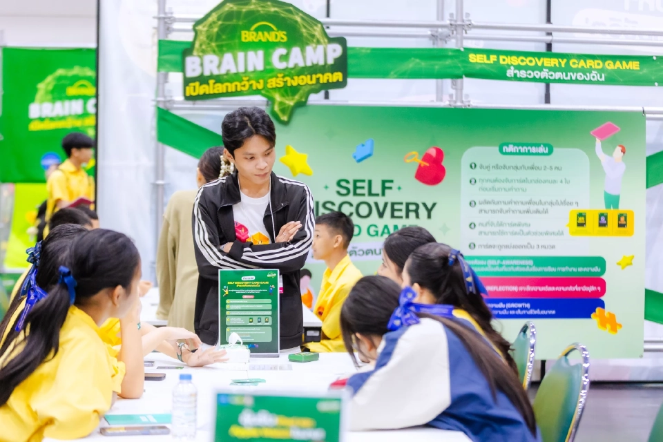 “แบรนด์ซุปไก่สกัด” จัดโรดโชว์ชวนเด็ก Gen Z อัปสกิลสู่อาชีพในฝัน