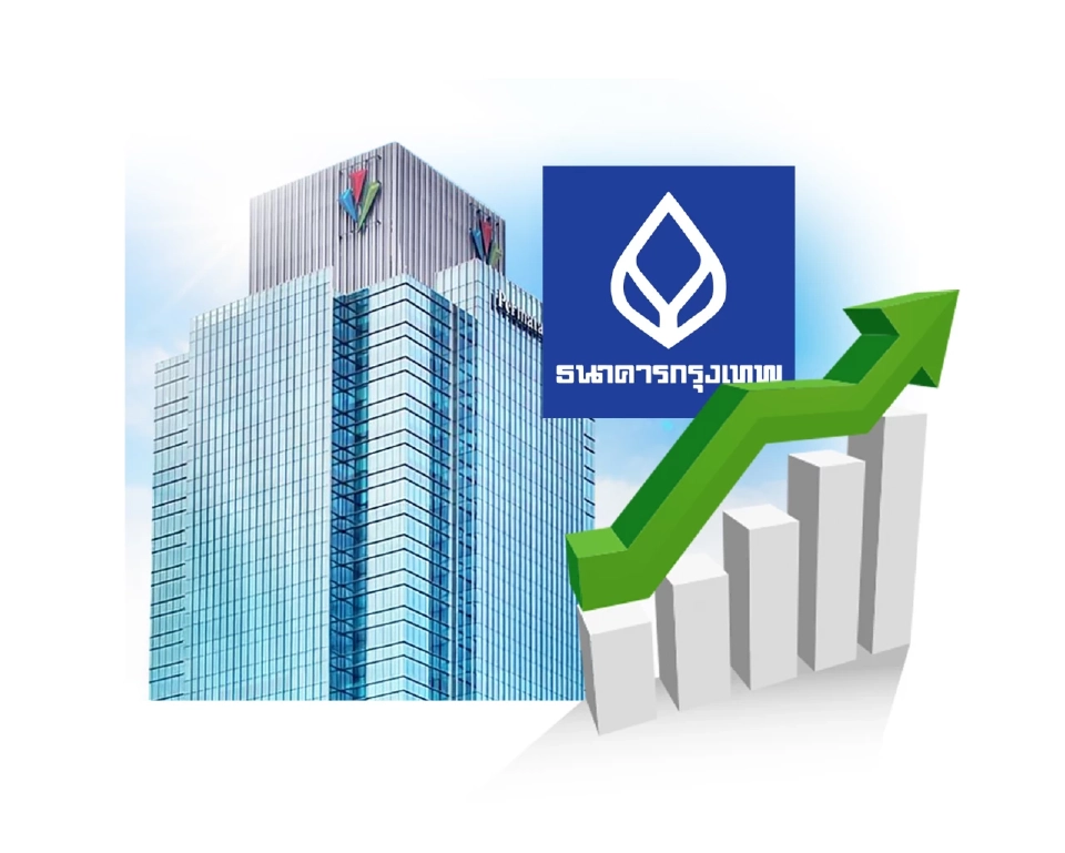 “ชาติศิริ” ตรึงเป้าปี 68  แบงก์กรุงเทพโต 3-4% ฝ่าความท้าทายเศรษฐกิจ   