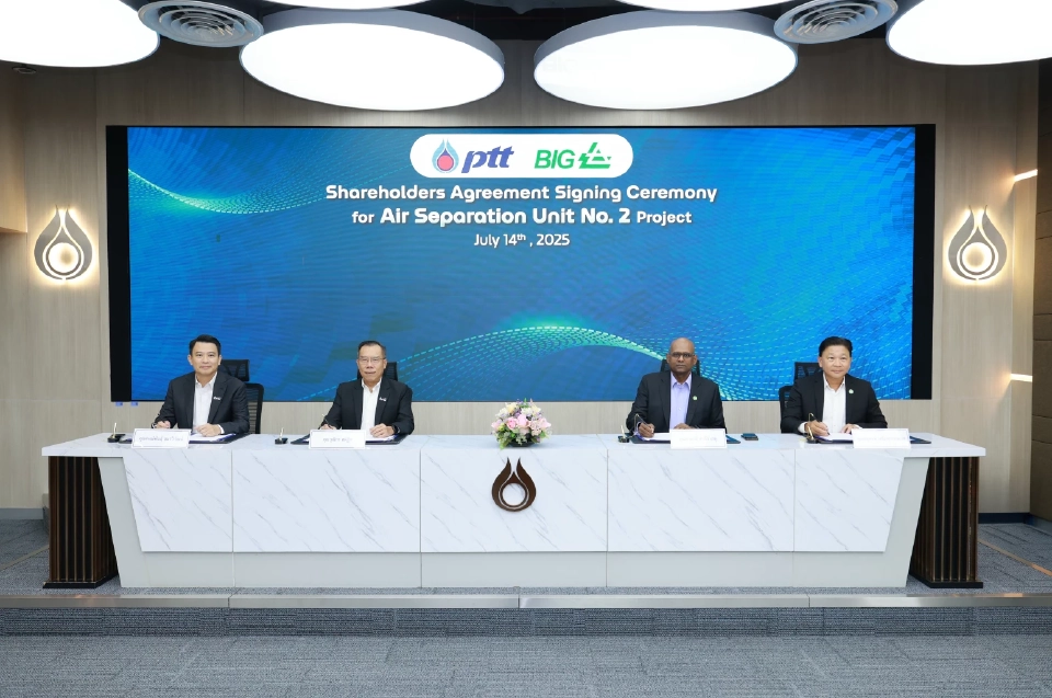 ปตท.ขยายลงทุนโรงแยกอากาศ MAP2 มุ่งหน้าสู่ Net Zero Emissions