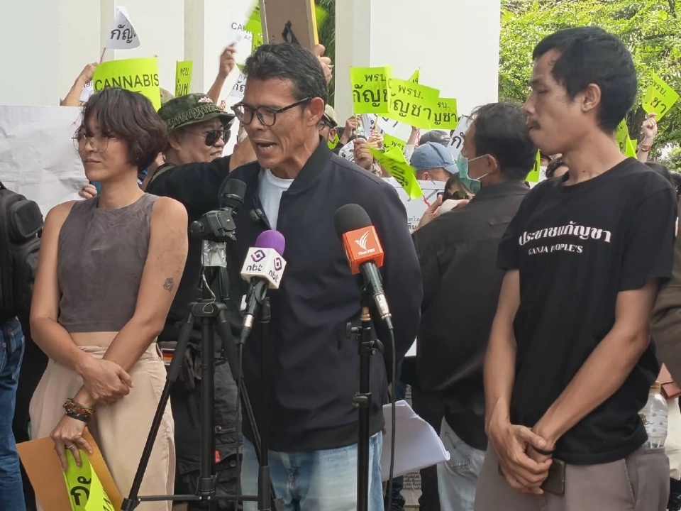 "ม็อบกัญชา" บุกสธ. ปักหลักคัดค้านดึงกลับเป็นยาเสพติด