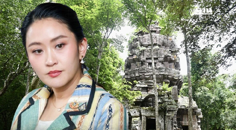 อิ๊งค์ -แพทองธาร ชินวัตร
