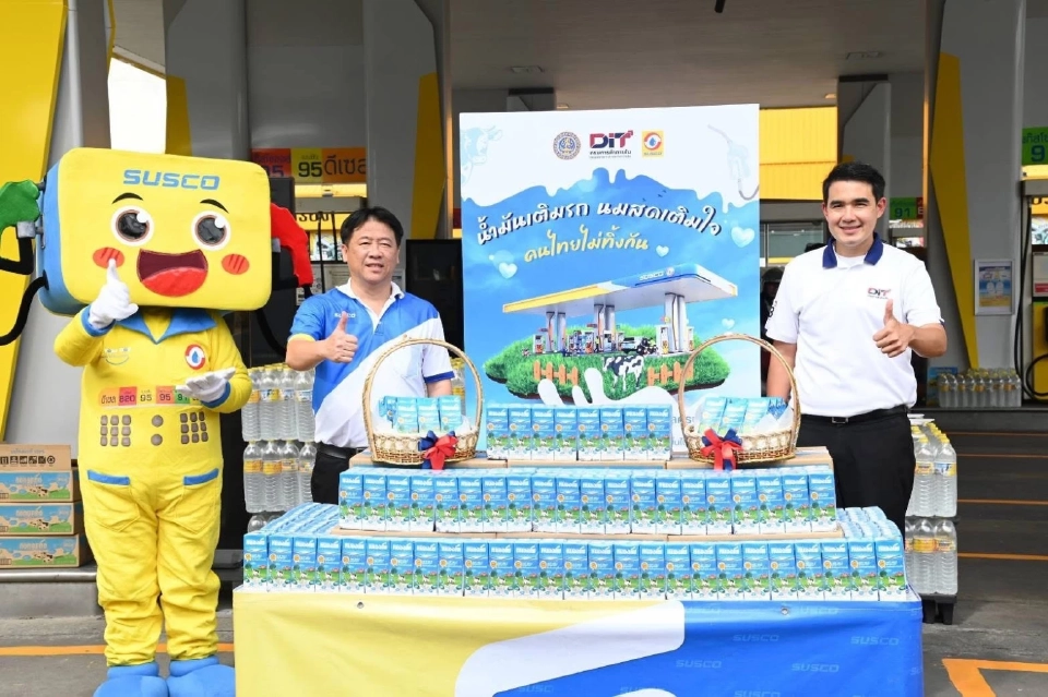 พาณิชย์ ลุยแจกนม 1 ล้านกล่อง เร่งระบาย "น้ำนมดิบ" แก้ปัญหาล้นตลาด