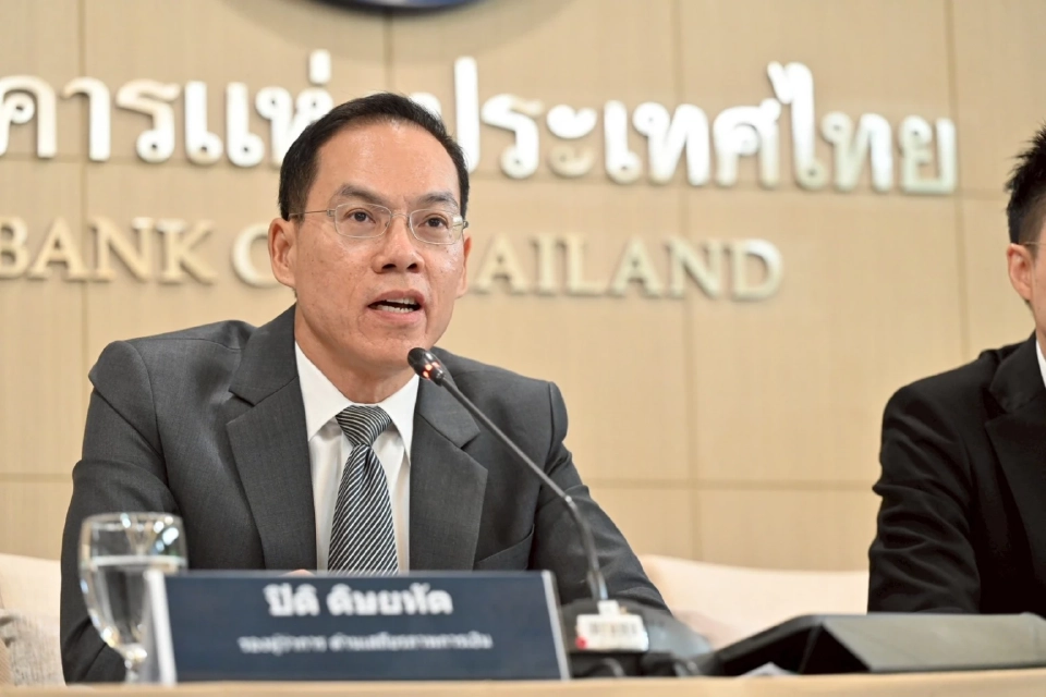 นายปิติ ดิษยทัต รองผู้ว่าการด้านเสถียรภาพการเงิน ธนาคารแห่งประเทศไทย (ธปท.)