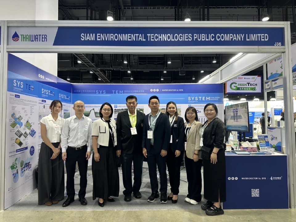 SEN คว้ารางวัล องค์กรคาร์บอนฟุตพริ้นท์ ผนึกพันธมิตรลดก๊าซเรือนกระจก