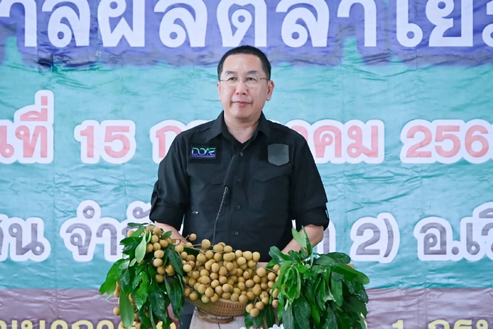 ลุยลงพื้นที่ เตรียมความพร้อมรับมือฤดูกาลผลิตลำไยภาคเหนือ