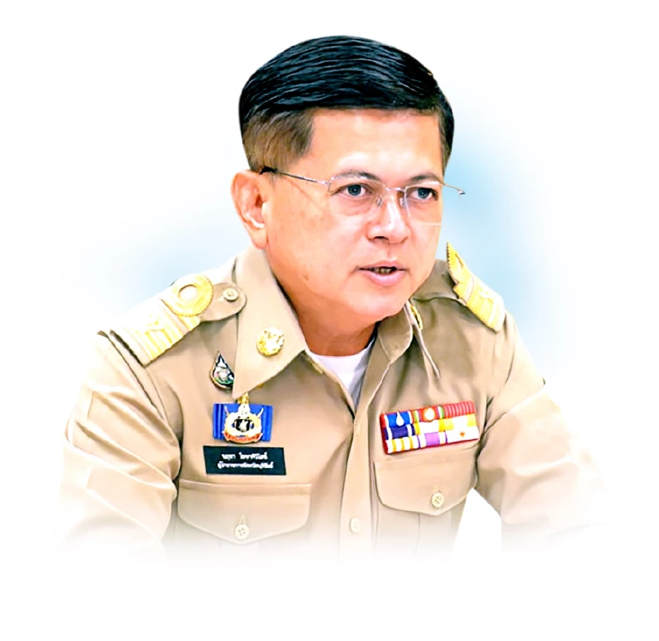 นฤชา โฆษาศิวิไลซ์