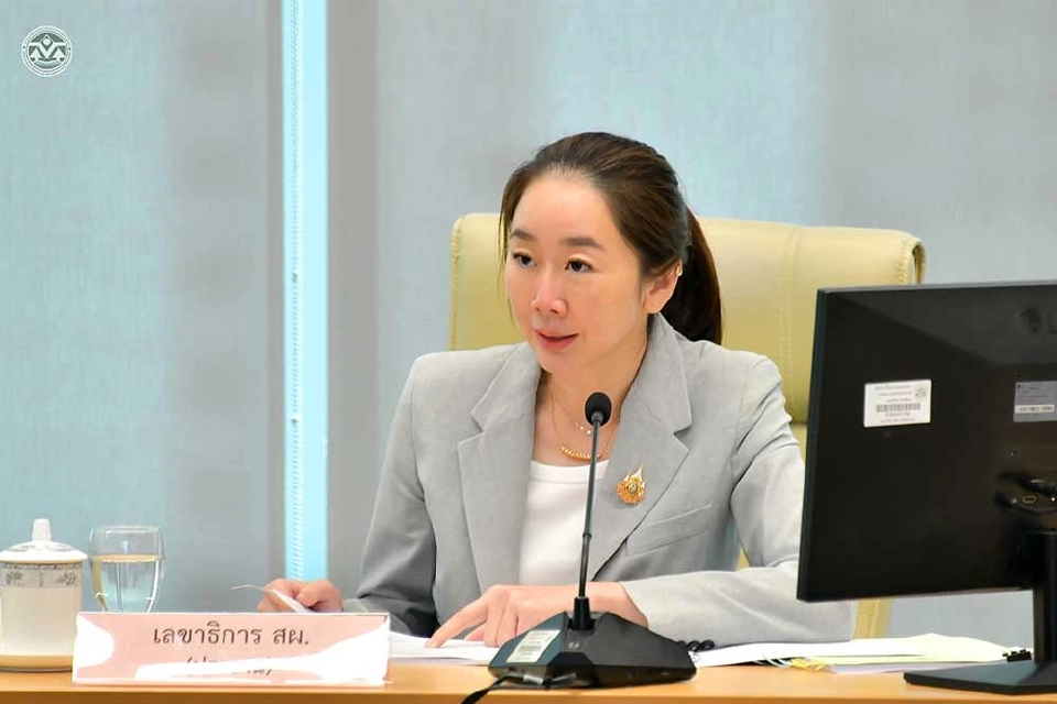 นางชญานันท์ ภักดีจิตต์