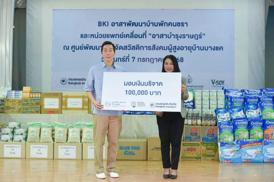 "บำรุงราษฎร์-กรุงเทพประกันภัย" สร้างพลังบวกให้สังคม นำแพทย์อาสาดูแลผู้สูงอายุบ้านบางแค