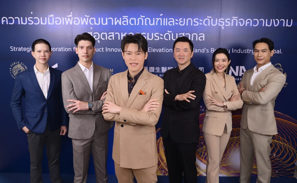 บิ๊กธุรกิจทุ่ม 2,500 ล้าน ผุดรง.ผลิตเครื่องมือแพทย์หนุนไทย Medical Hub
