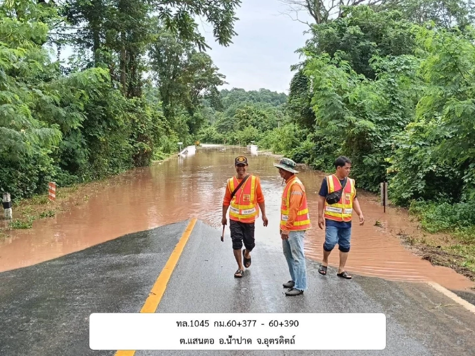 กรมทางหลวงเผย ถนนหลวง 2 แห่งน้ำท่วมผ่านไม่ได้