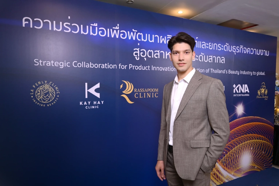 นายนาดิ้รชา ปาทาน