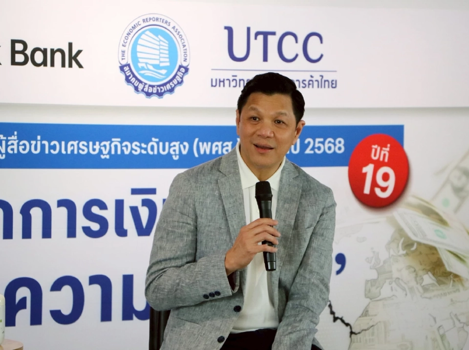 นายวิทัย รัตนากร ผู้อำนวยการธนาคารออมสิน