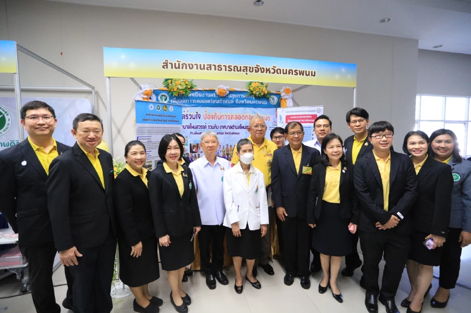 สธ.-มท.-กทม. ตั้งเป้าลดแม่ท้องคลอดก่อนกำหนด ลดเด็กแรกเกิดเสียชีวิต