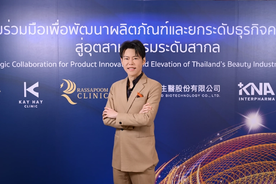 นายแพทย์รัสมิ์ภูมิ สุเมธีวิทย์