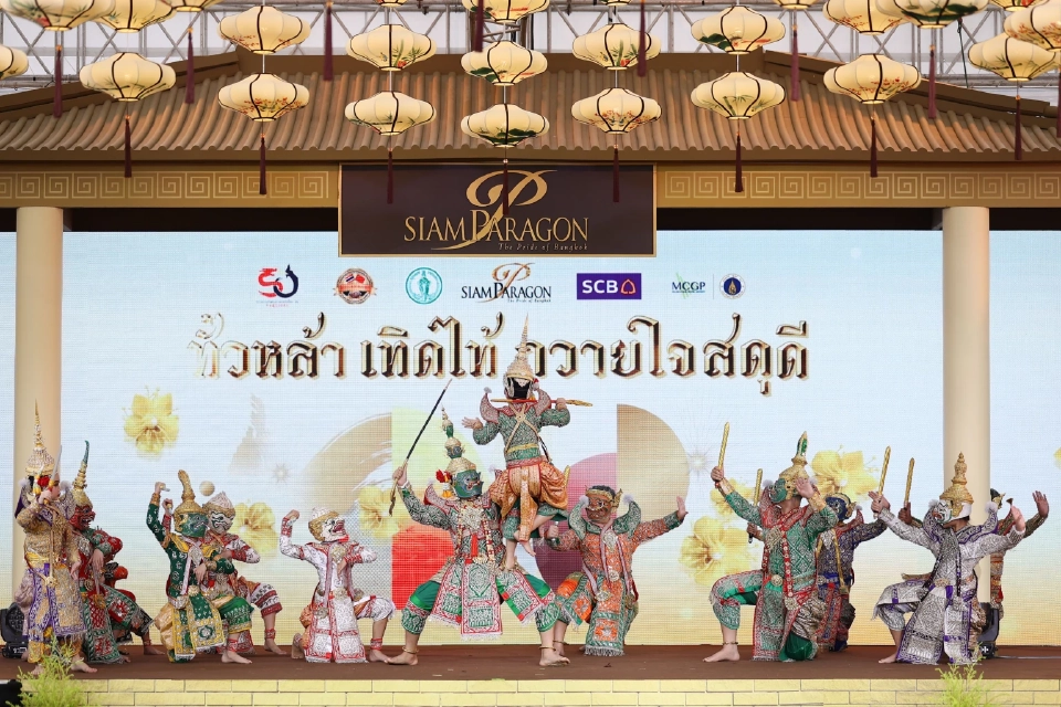 “ทั่วหล้า เทิดไท้ ถวายใจสดุดี” สยามพารากอนจัดงานยิ่งใหญ่เฉลิมพระเกียรติ