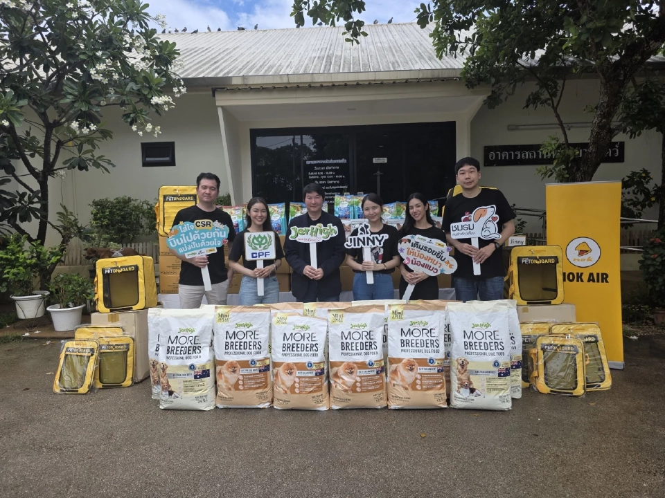 เจอร์ไฮ–จินนี่ ผนึกนกแอร์ ปันน้ำใจช่วยสัตว์จรจัดกว่า 2,000 ตัว