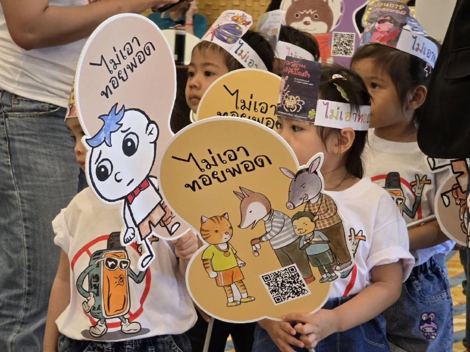 นิทาน "เด็กปลอดพอด" พลิกเกม! เด็กไทยรู้ทันภัยบุหรี่ไฟฟ้า