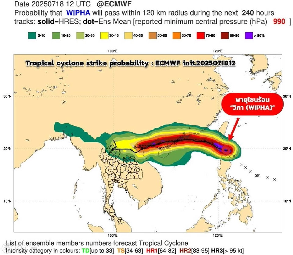 'สถานทูตฯ' เตือนคนไทยในเวียดนาม เฝ้าระวังพายุโซนร้อนวิภา
