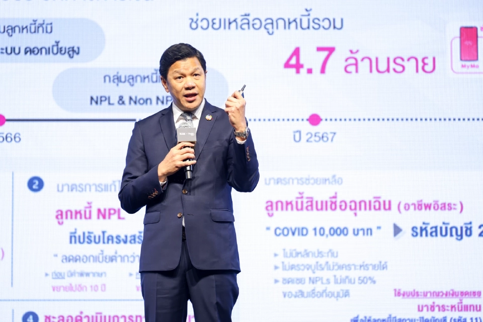 วิทัย รัตนากร 