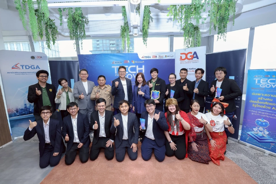ทีม AI-Din จากกรมที่ดิน ได้รับ รางวัลชนะเลิศสูงสุดของโครงการ จาก 41 ทีม 