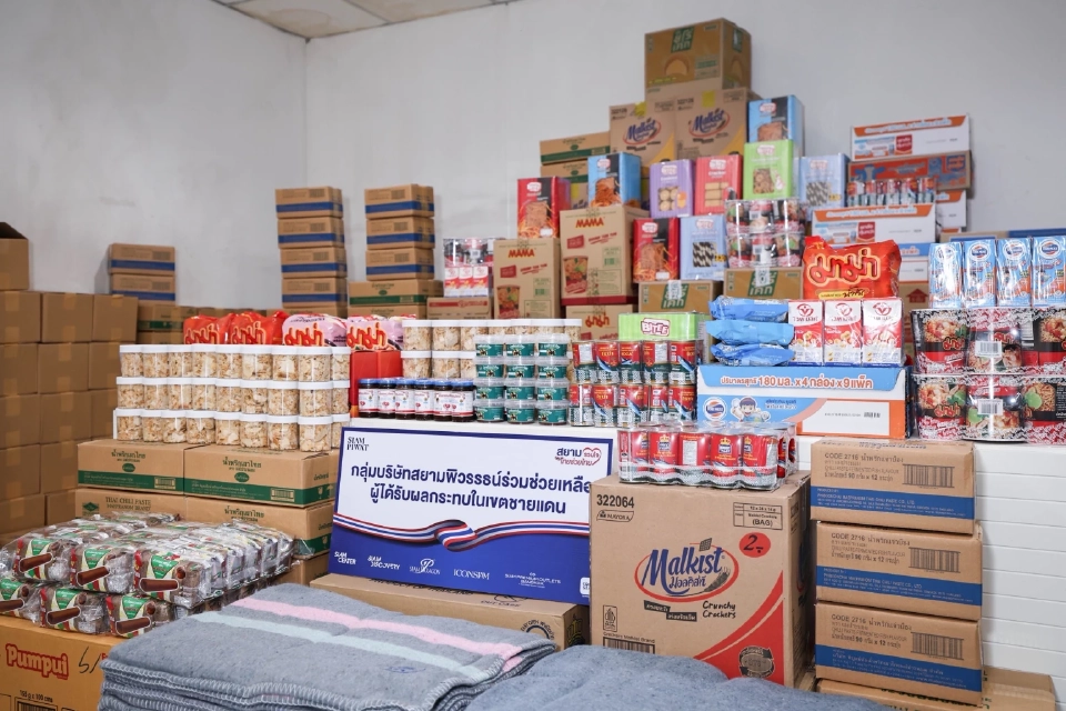 สยามรวมใจ ไทยช่วยไทย มอบสิ่งของช่วยเหลือชายแดน