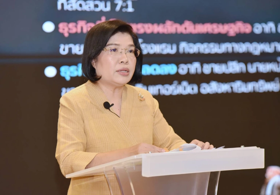 นางอรมน ทรัพย์ทวีธรรม อธิบดีกรมพัฒนาธุรกิจการค้า กระทรวงพาณิชย์