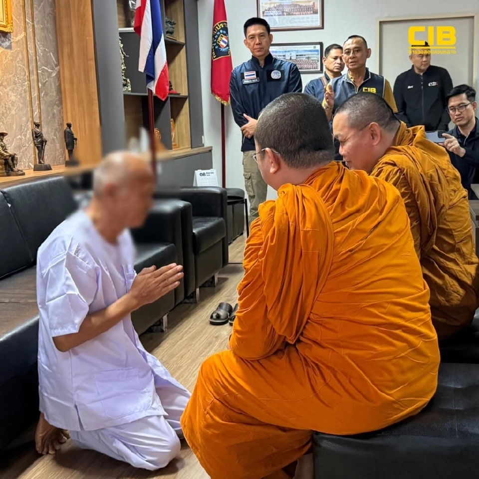  ตำรวจสอบสวนกลาง CIB เปิดภาพพระอลงกต วัดพระบาทน้ำพุ ลาสิกขา