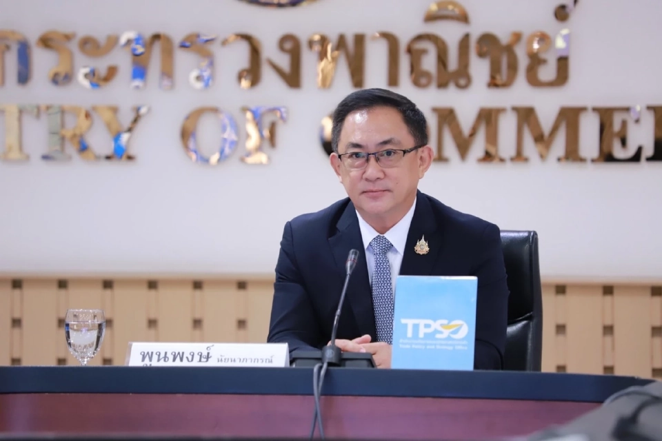 นายพูนพงษ์ นัยนาภากรณ์ ผู้อำนวยการสำนักงานนโยบายและยุทธศาสตร์การค้า (สนค.) โฆษกกระทรวงพาณิชย์