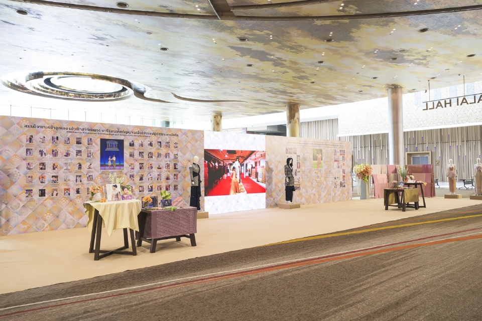 มหาดไทยเปิดตัวสมุดภาพ “สิริวัณณวรีนารีรัตนราชพัสตราภรณ์” ชูฐานรากผ่านผ้าไทย