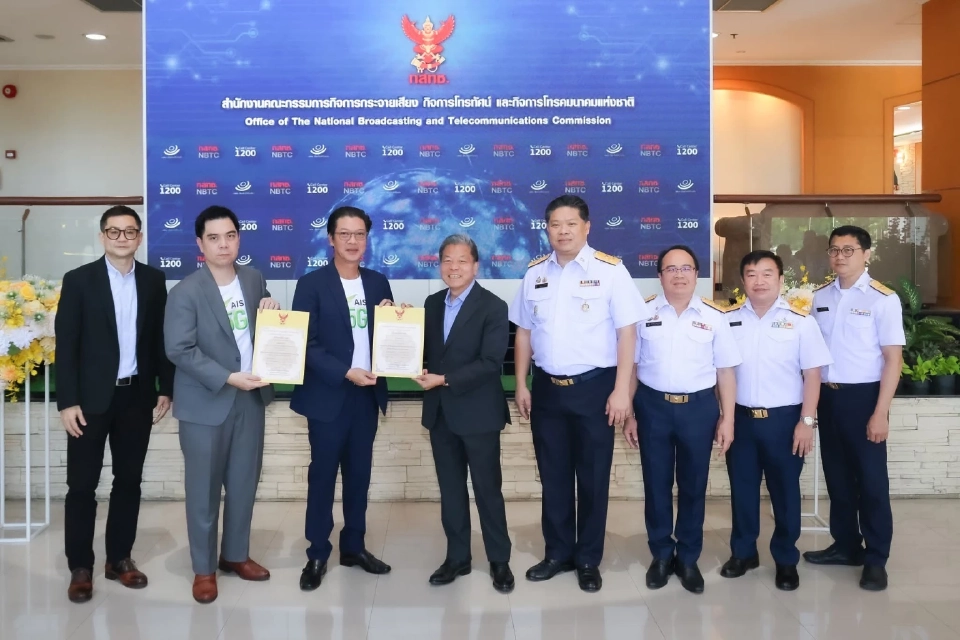 กสทช. มอบใบอนุญาตคลื่น 15 ปี ให้ "ทรู-เอไอเอส" หลังชำระค่าประมูล