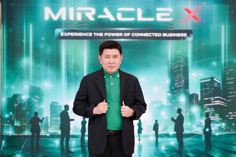 มิราเคิล เอ็กซ์รุกศูนย์กลางเชื่อมต่อธุรกิจ ปั้นเศรษฐกิจ 300 ล้าน  