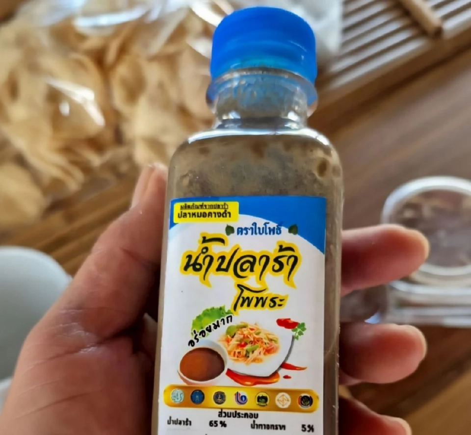 “ปลาหมอคางดำ” กินได้ กำจัดได้ พลิกวิกฤติสร้างรายได้สู่ชุมชนไทย