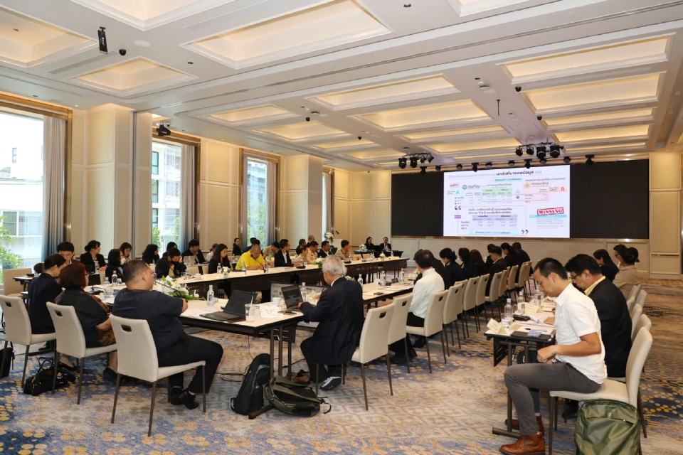 สำนักงานสภาพัฒนาการเศรษฐกิจและสังคมแห่งชาติ (สศช.)  ประชุมรับฟังผลการศึกษาความเหลื่อมล้ำในการถือครองที่ดินในประเทศไทย 