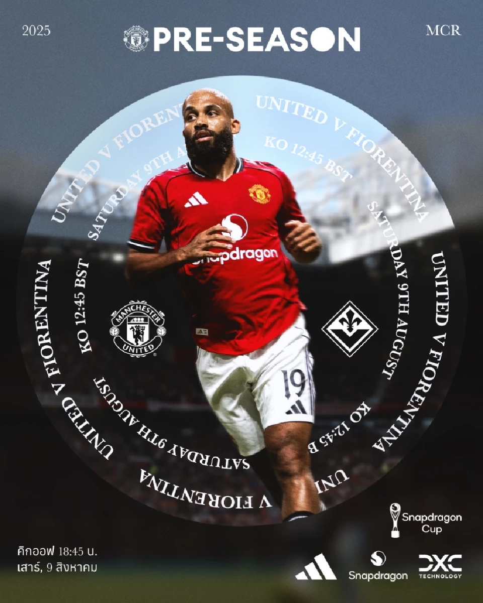 ถ่ายทอดสด แมนยู พบ ฟิออเรนติน่า ดูบอลสดเกมอุ่นเครื่อง 18.45 น.